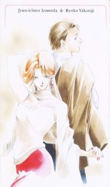 BUY NEW yakushiji ryoko no kaiki jikenbo - 32269 Premium Anime Print Poster